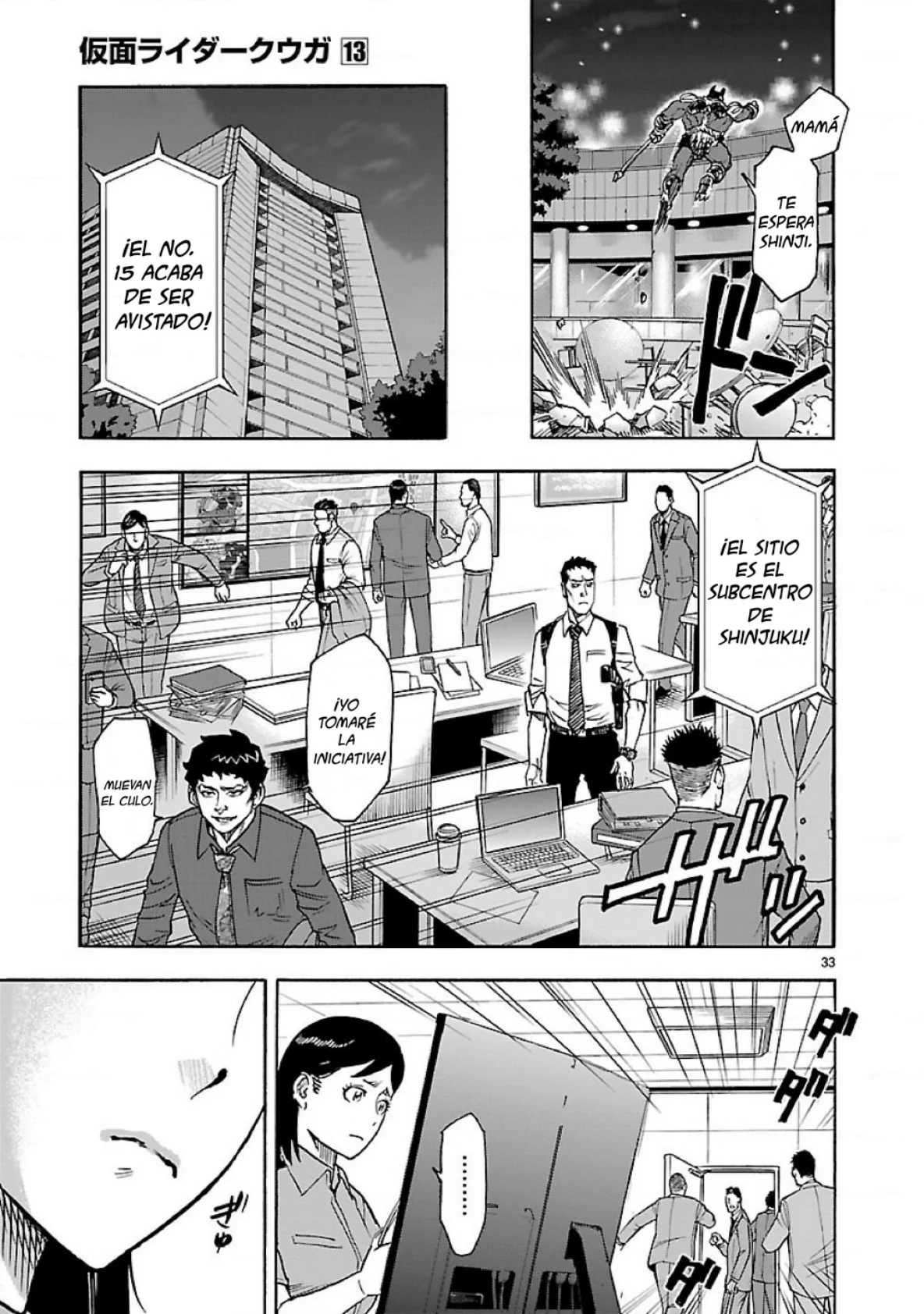 Página 31 del Manga