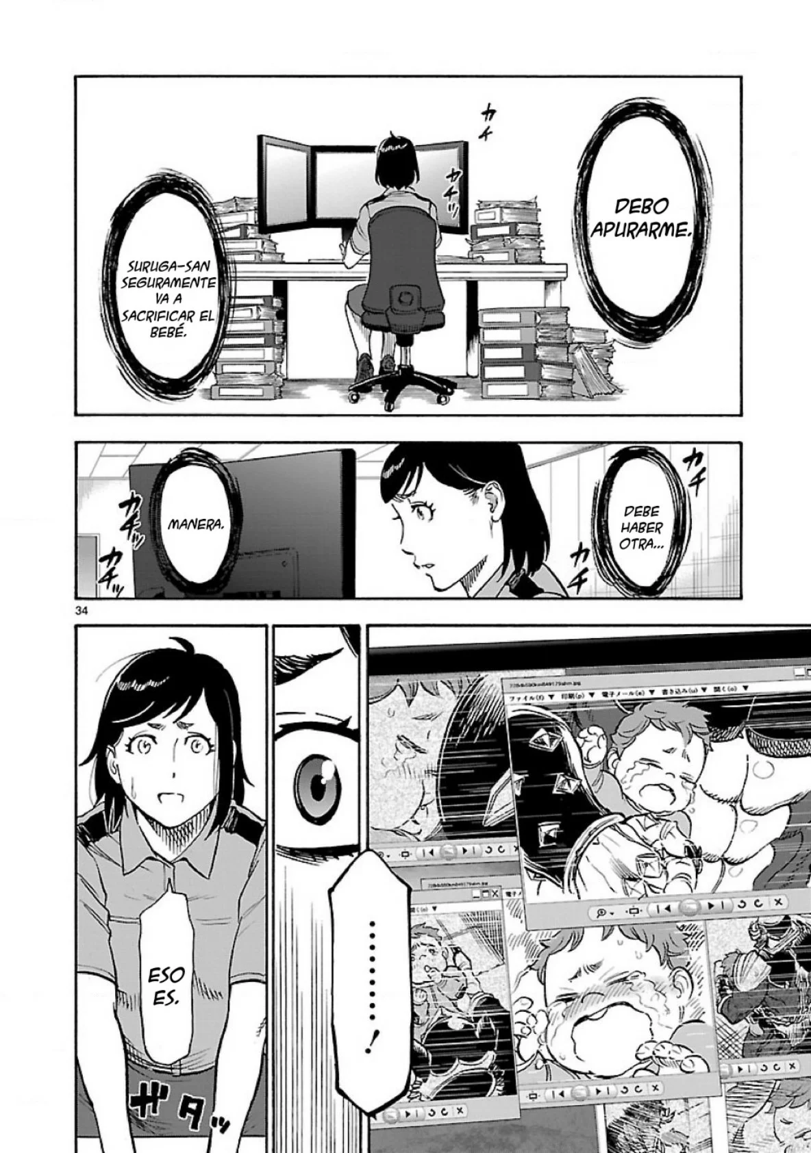 Página 32 del Manga