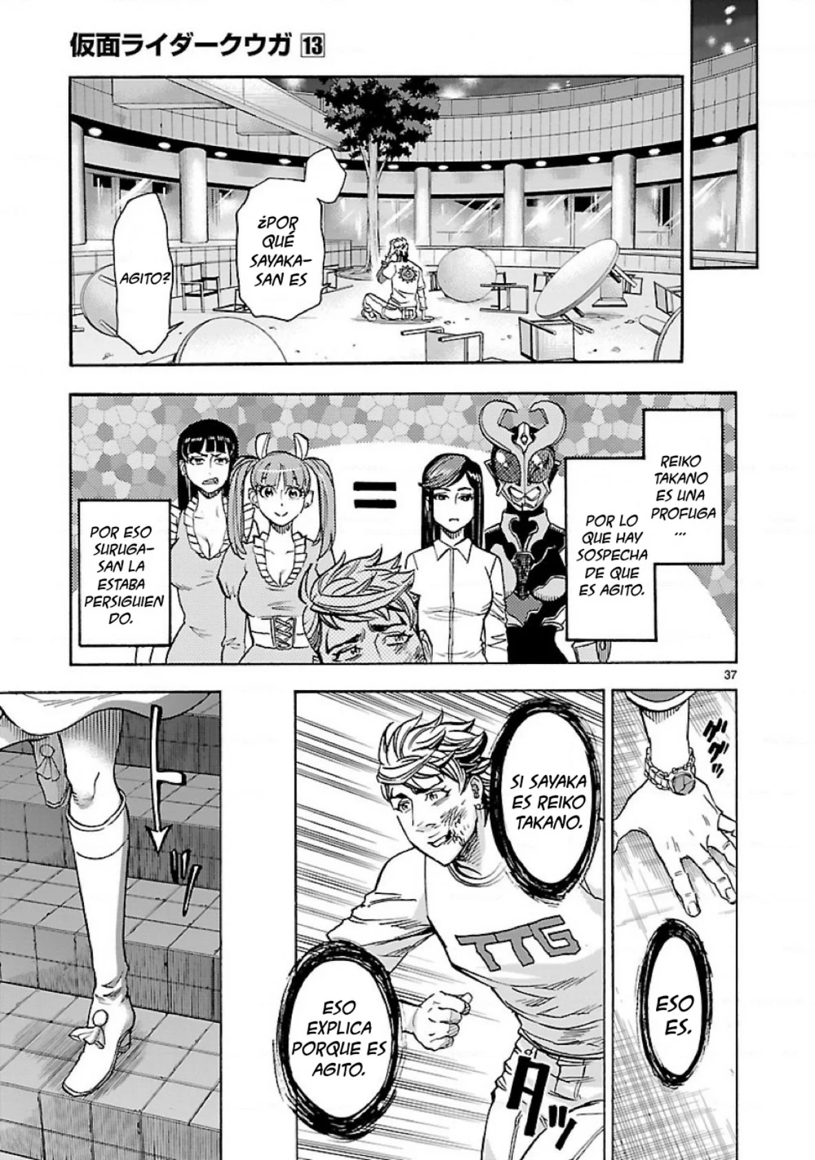 Página 35 del Manga