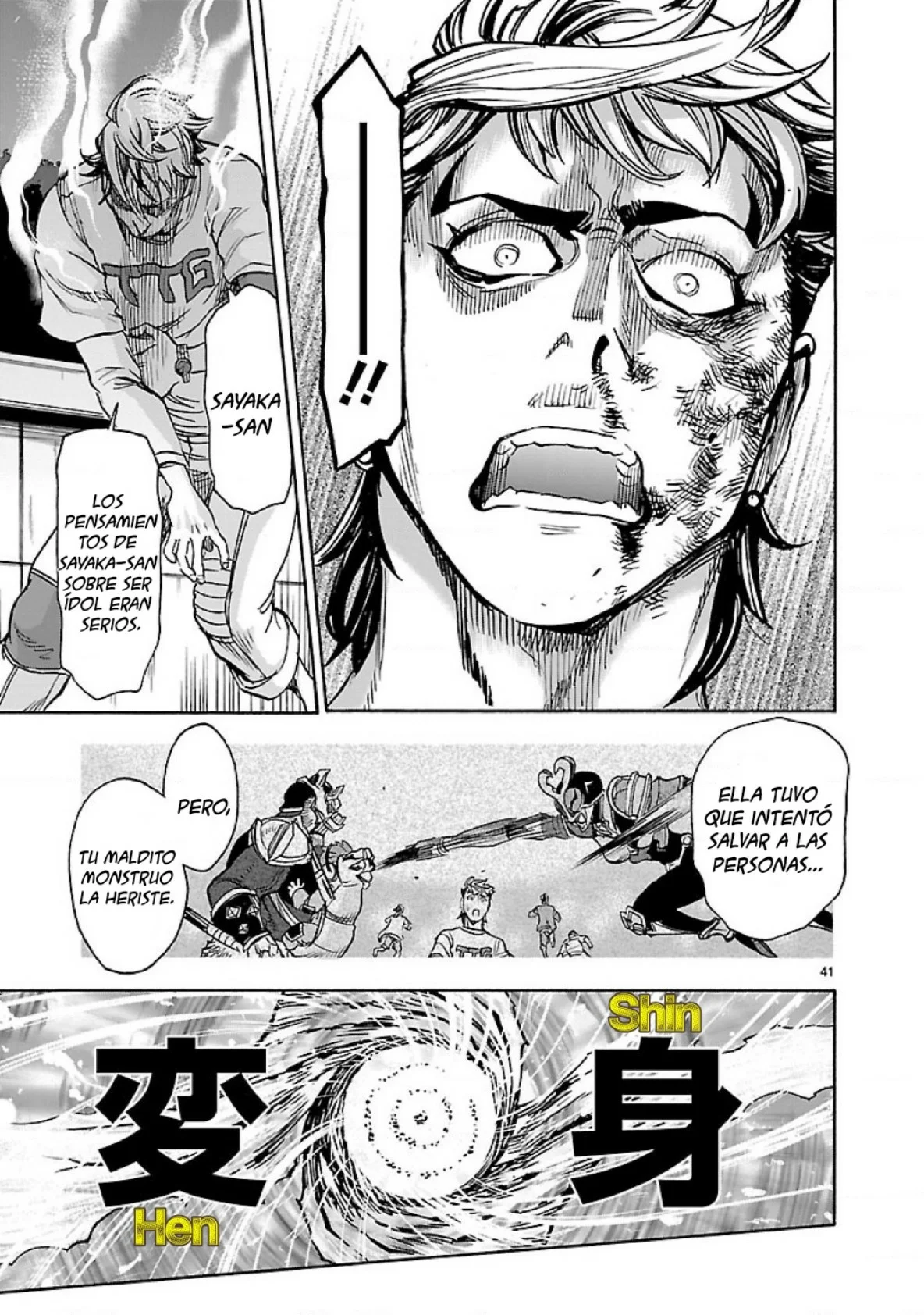 Página 39 del Manga