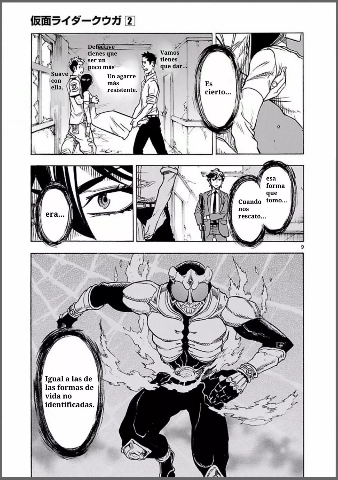 Página 12 del Manga