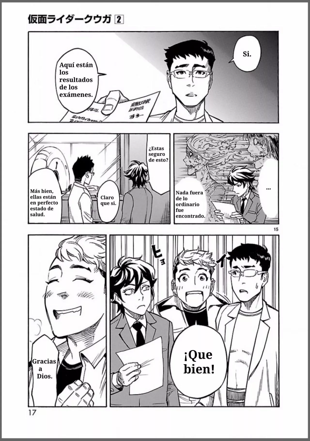 Página 18 del Manga