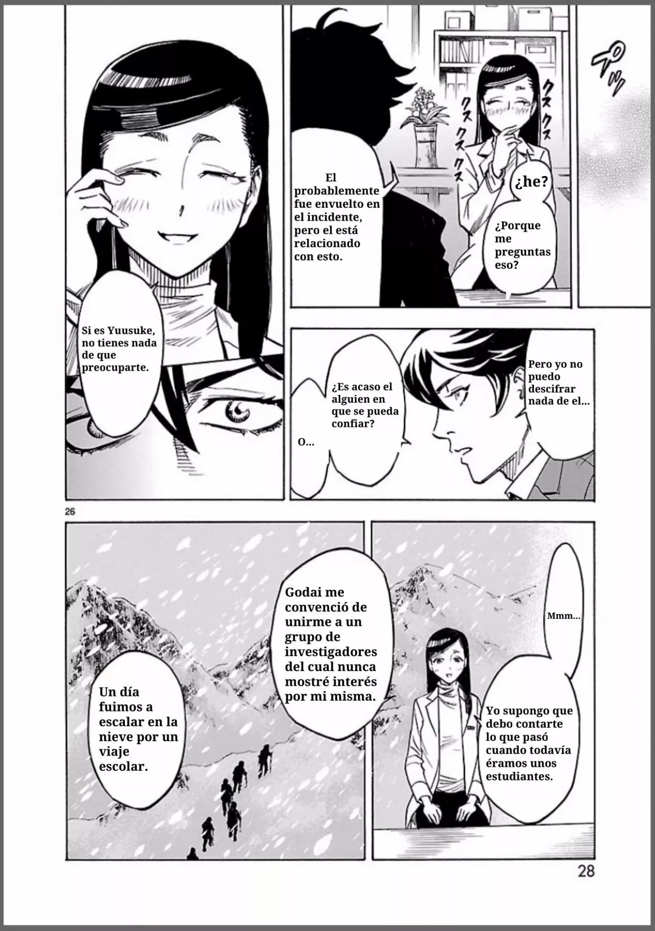 Página 29 del Manga