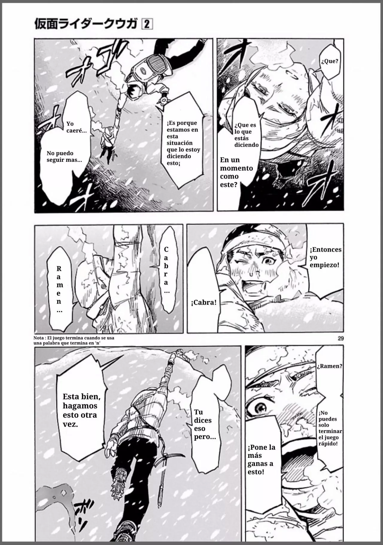 Página 32 del Manga