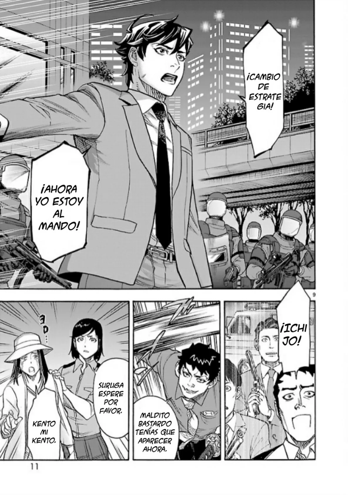 Página 12 del Manga