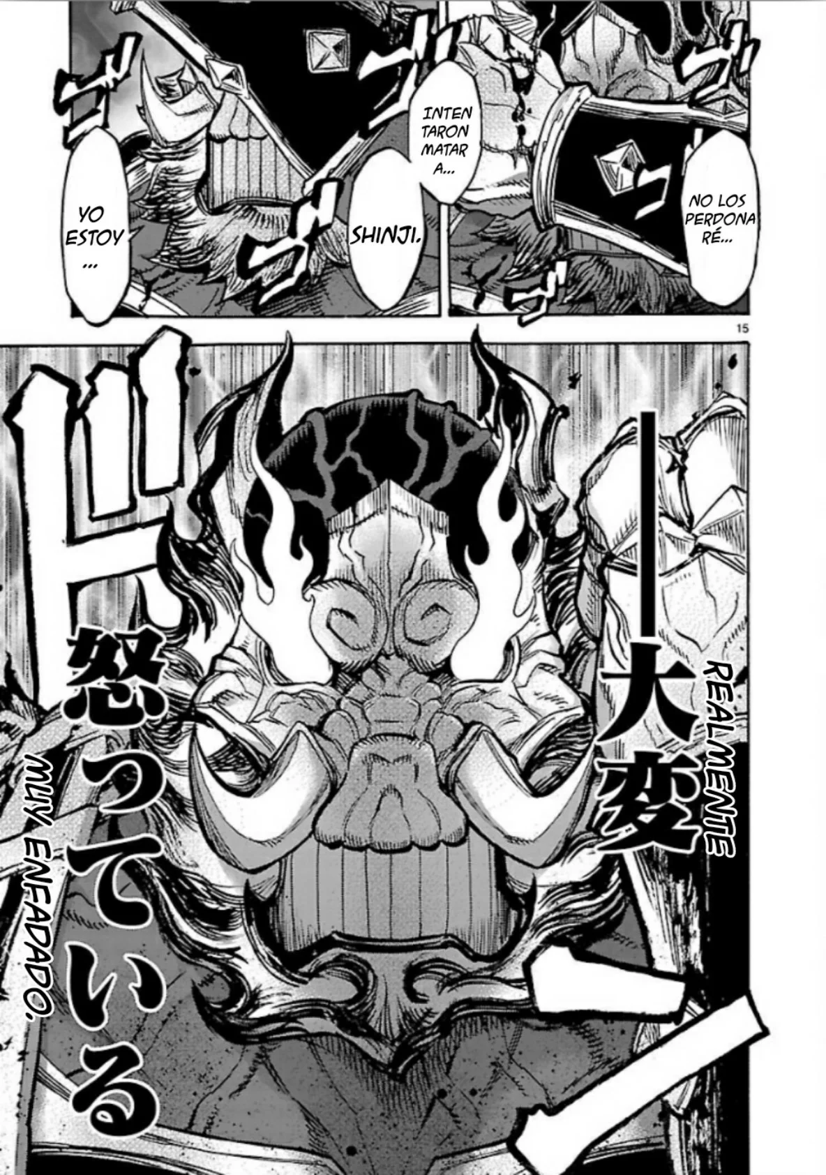 Página 18 del Manga