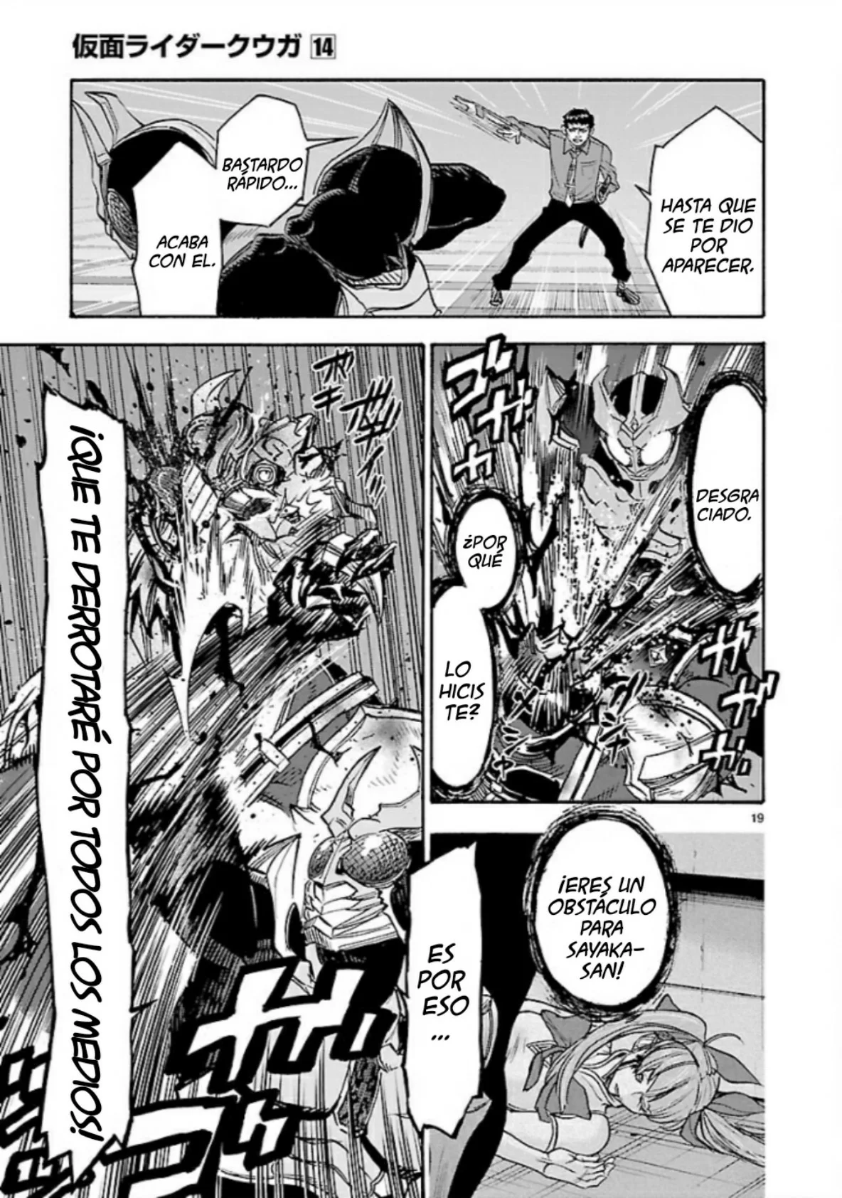 Página 21 del Manga