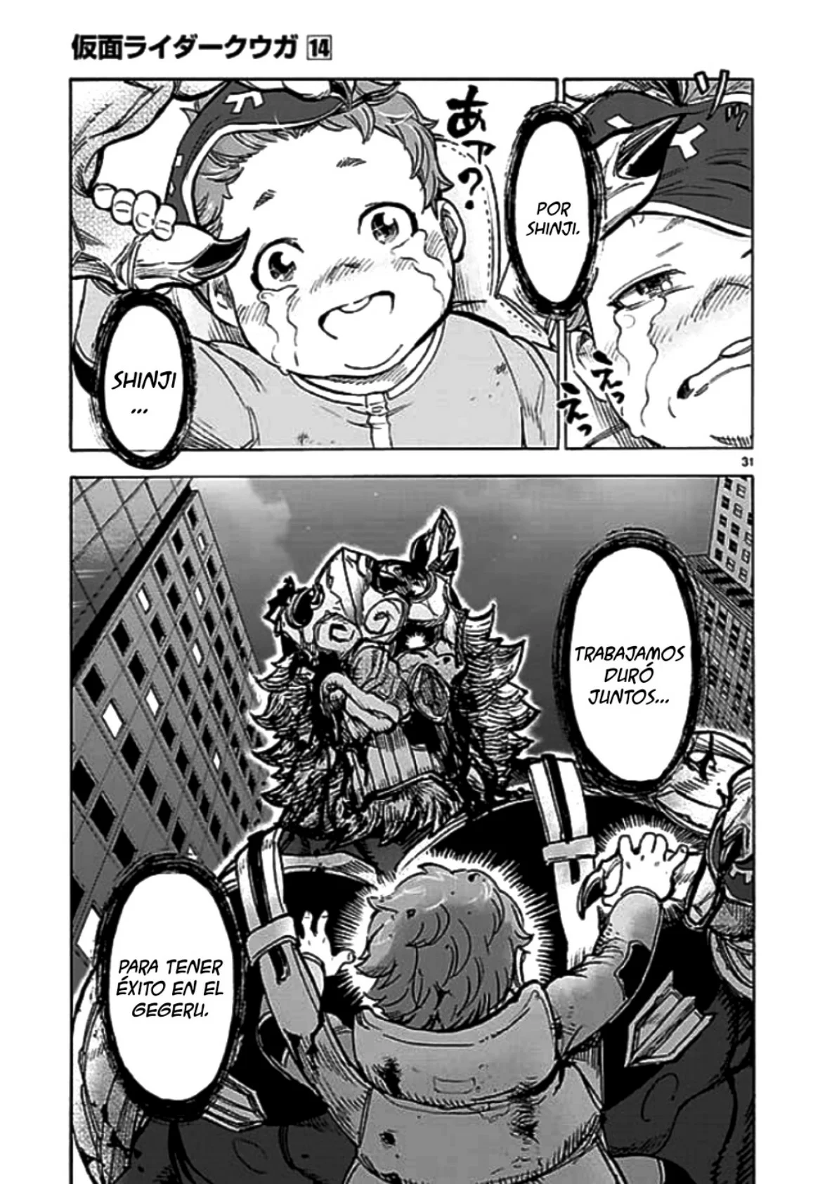 Página 31 del Manga