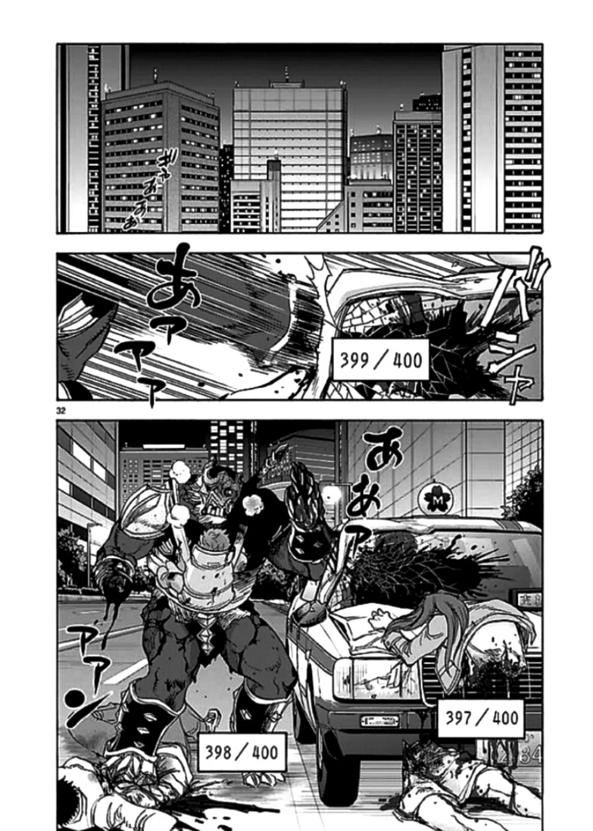 Página 32 del Manga