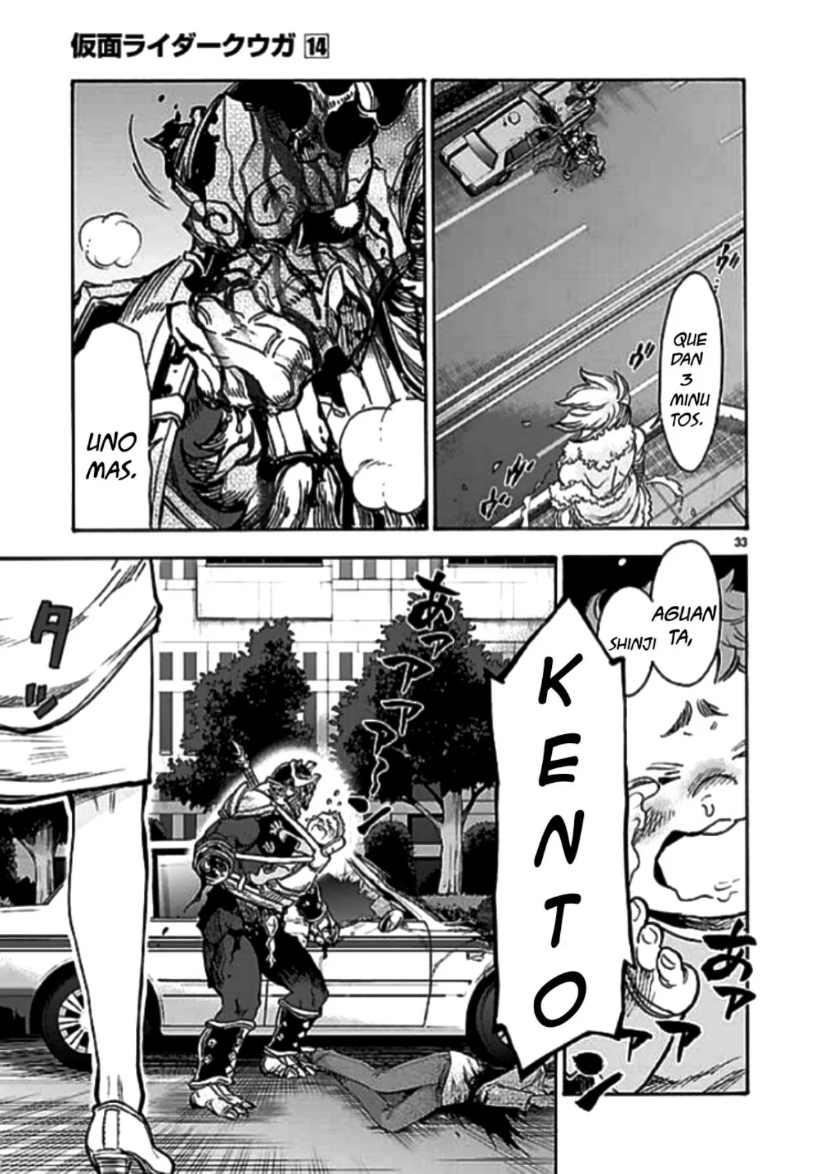 Página 33 del Manga