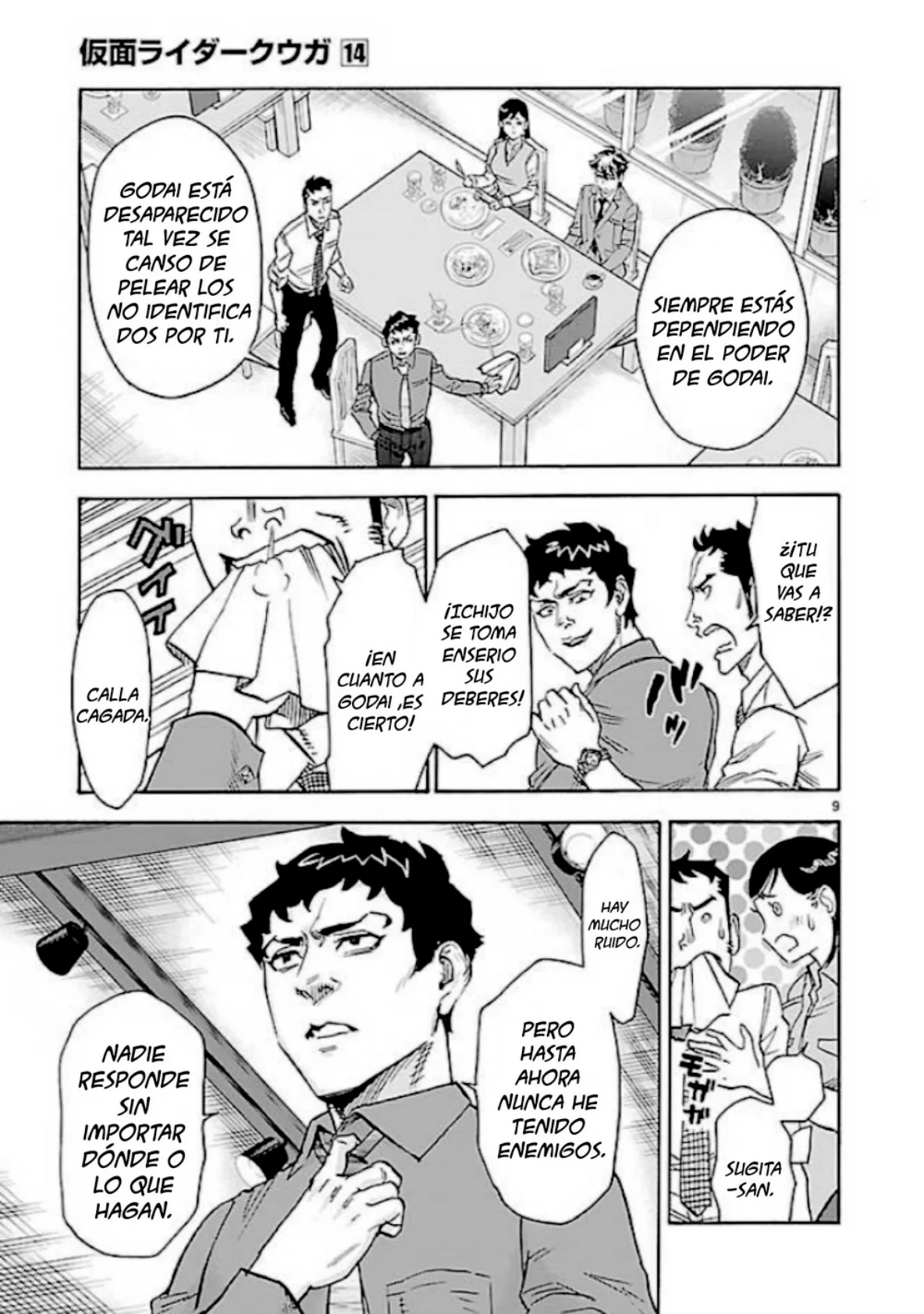 Página 9 del Manga