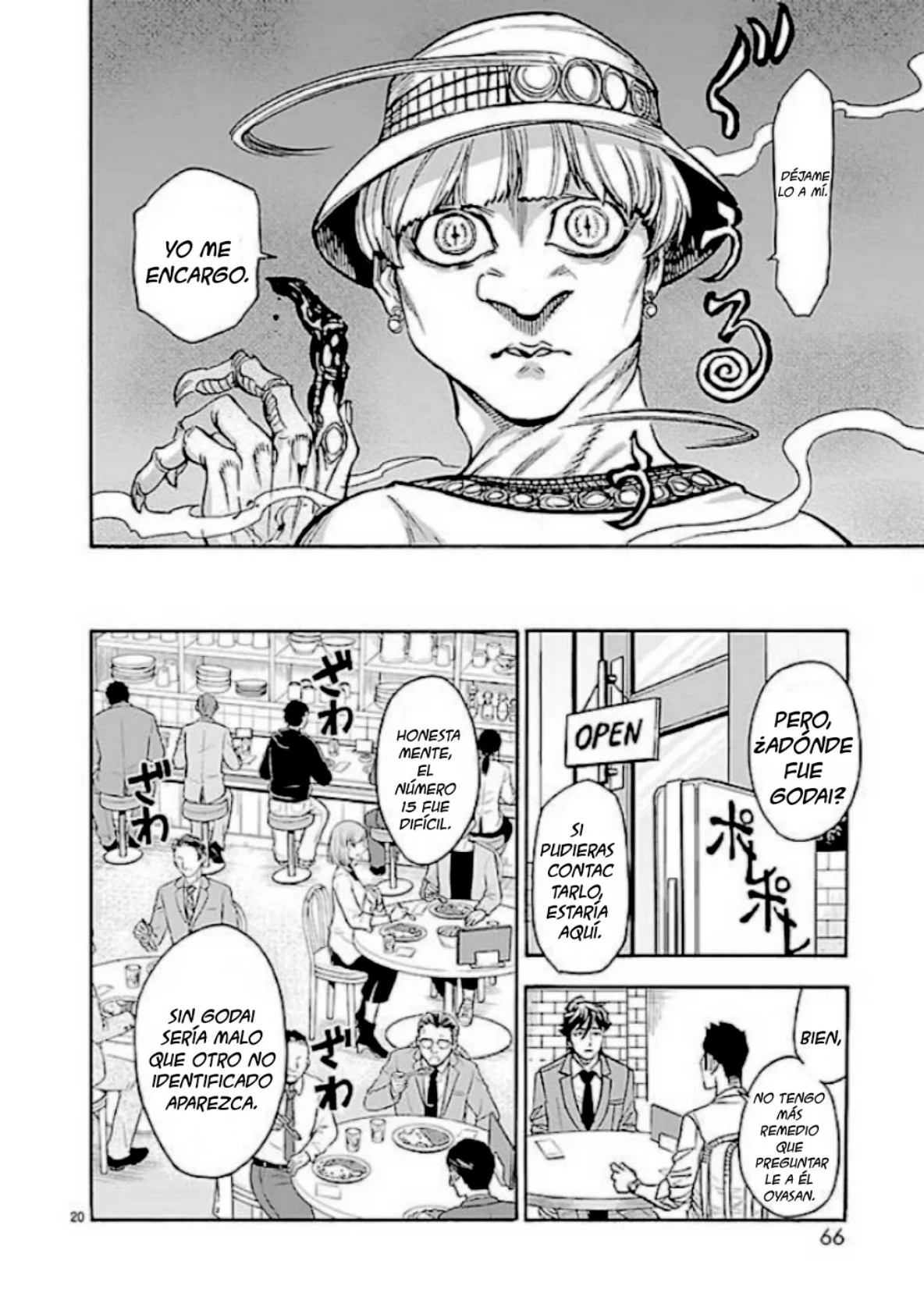 Página 18 del Manga