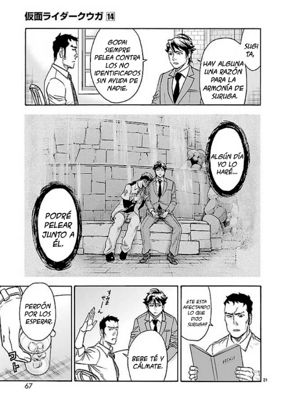 Página 19 del Manga