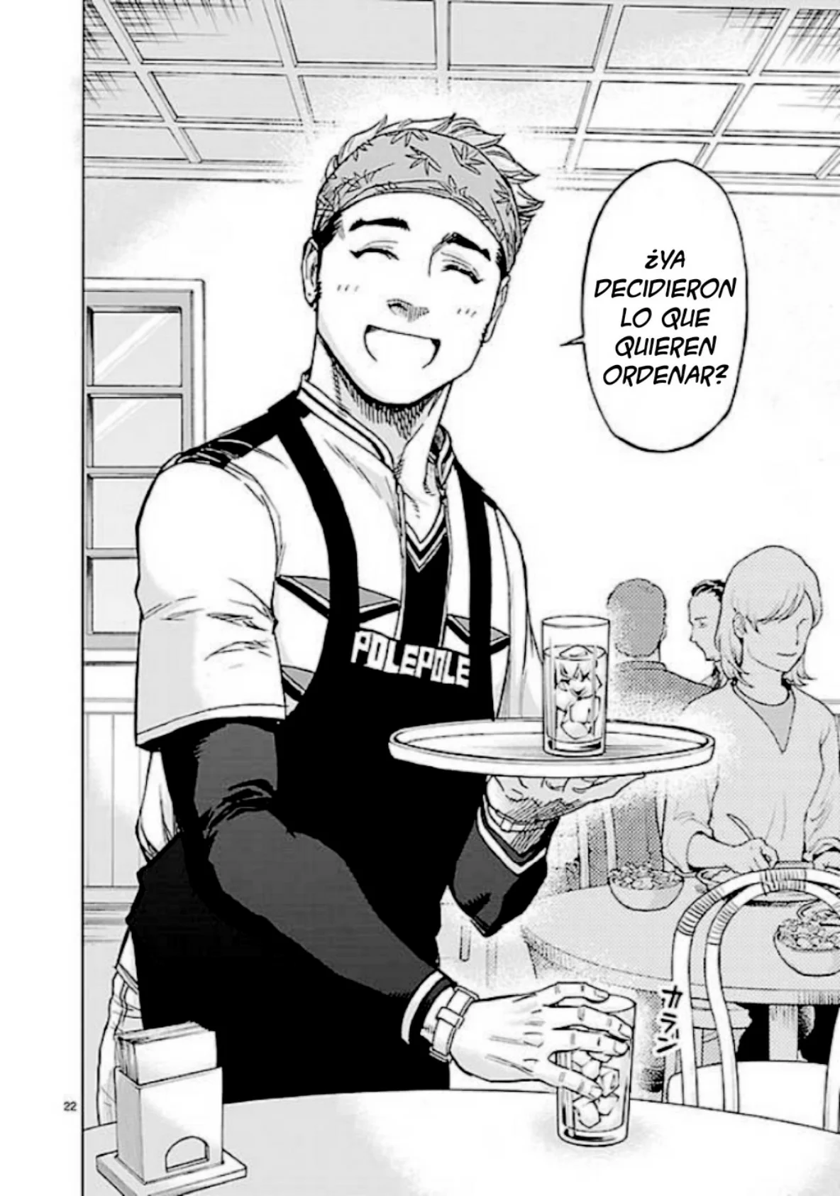 Página 20 del Manga