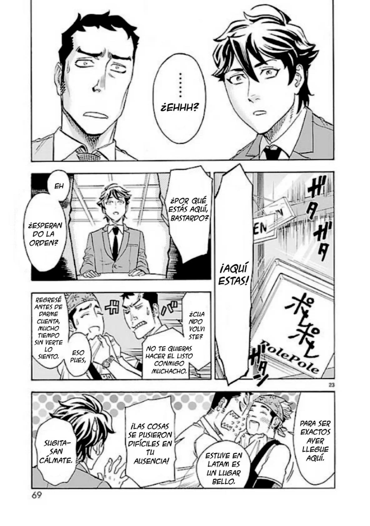 Página 21 del Manga