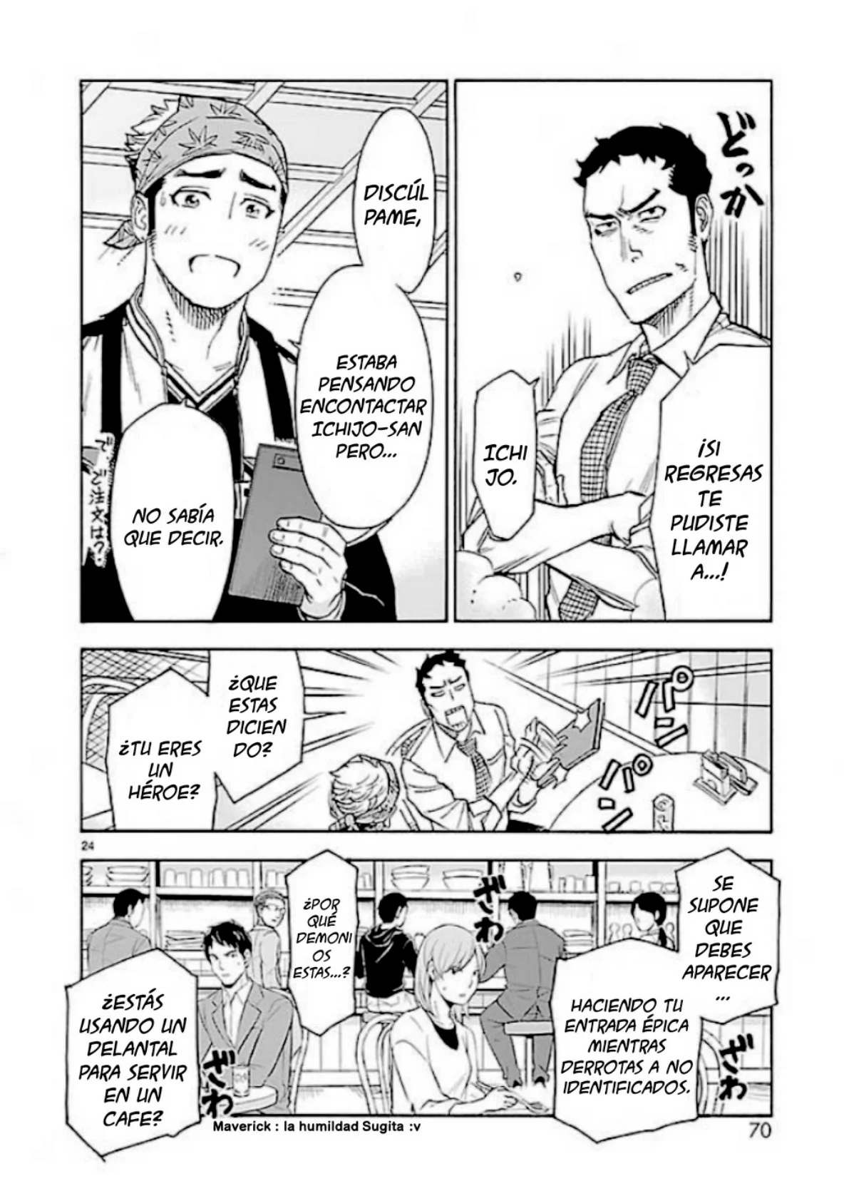 Página 22 del Manga