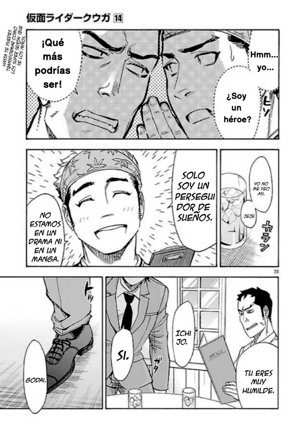 Página 23 del Manga