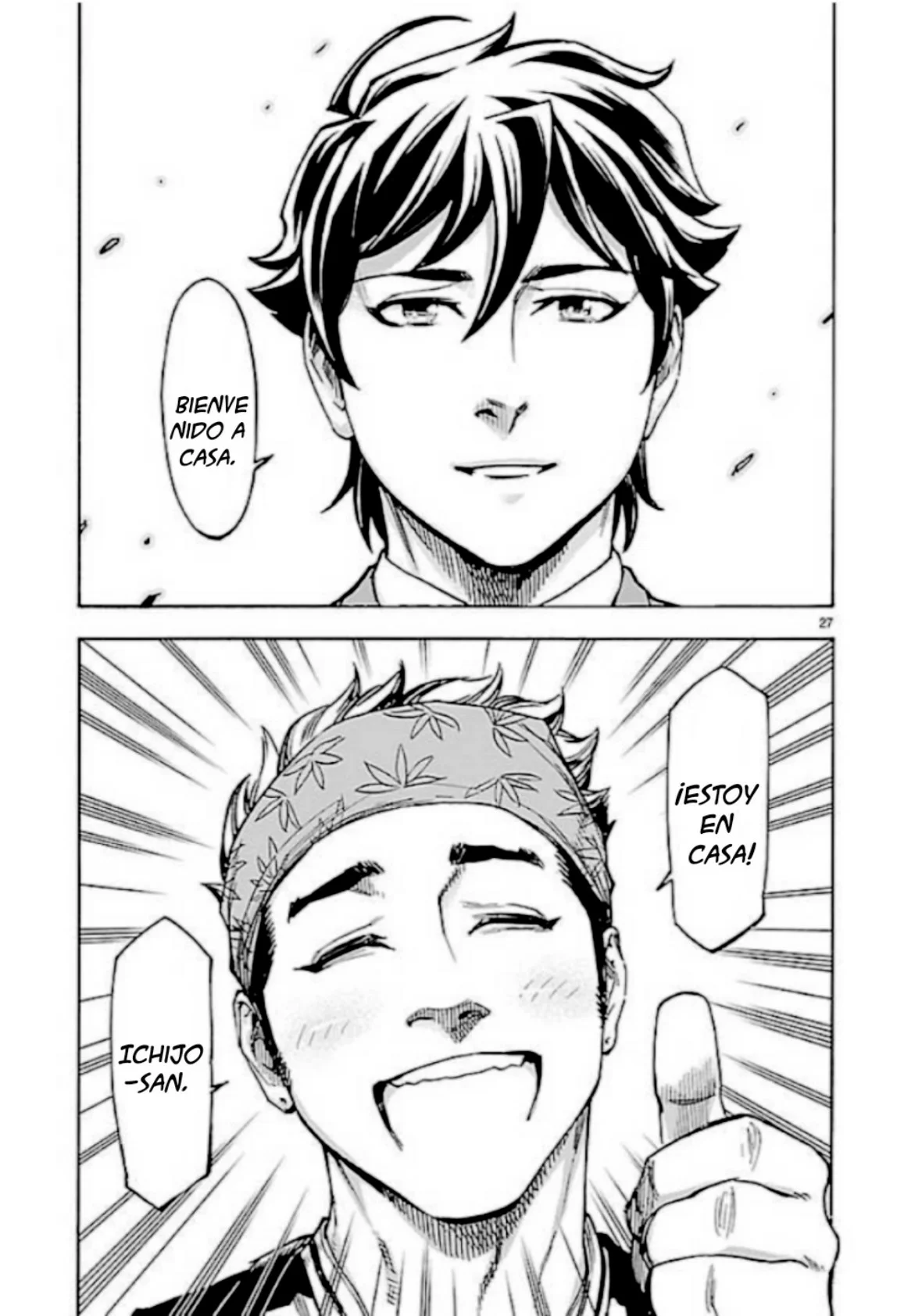 Página 25 del Manga