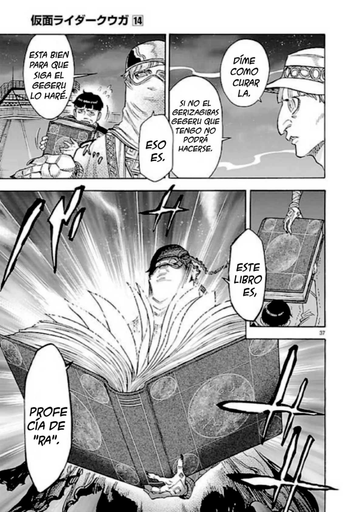 Página 33 del Manga