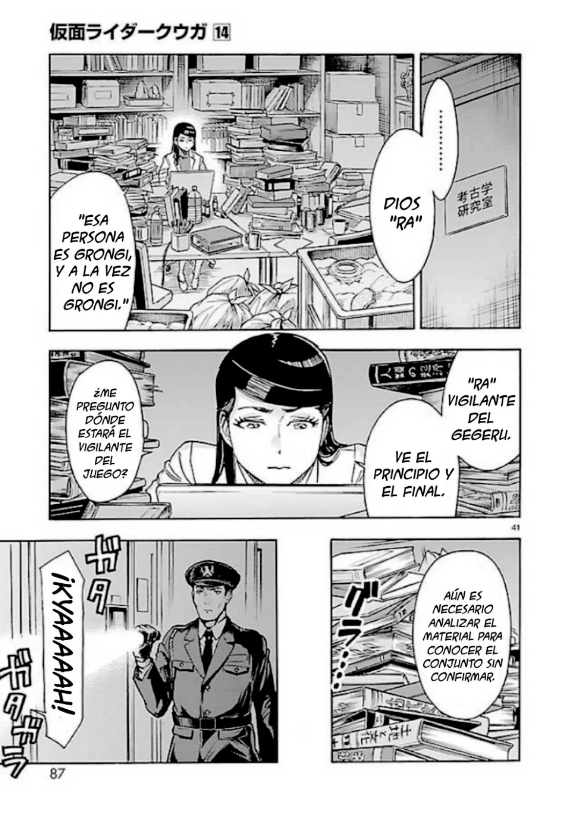 Página 36 del Manga