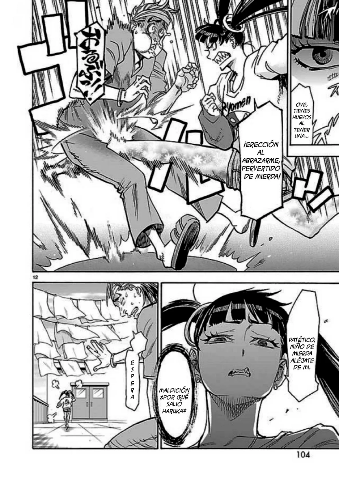 Página 12 del Manga