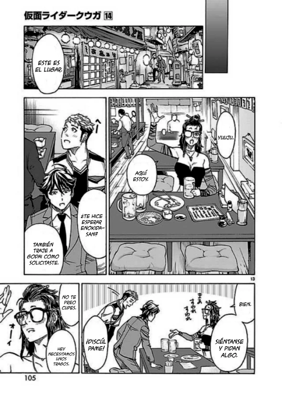 Página 13 del Manga