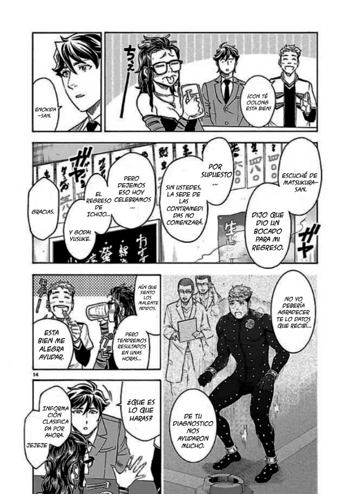 Página 14 del Manga