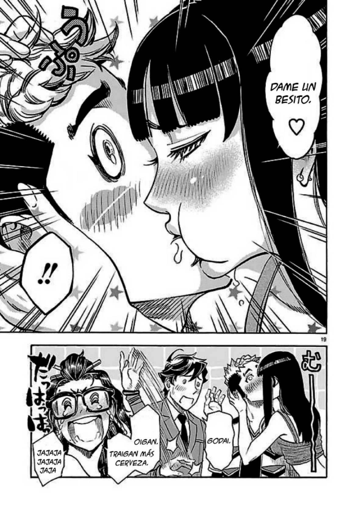 Página 19 del Manga
