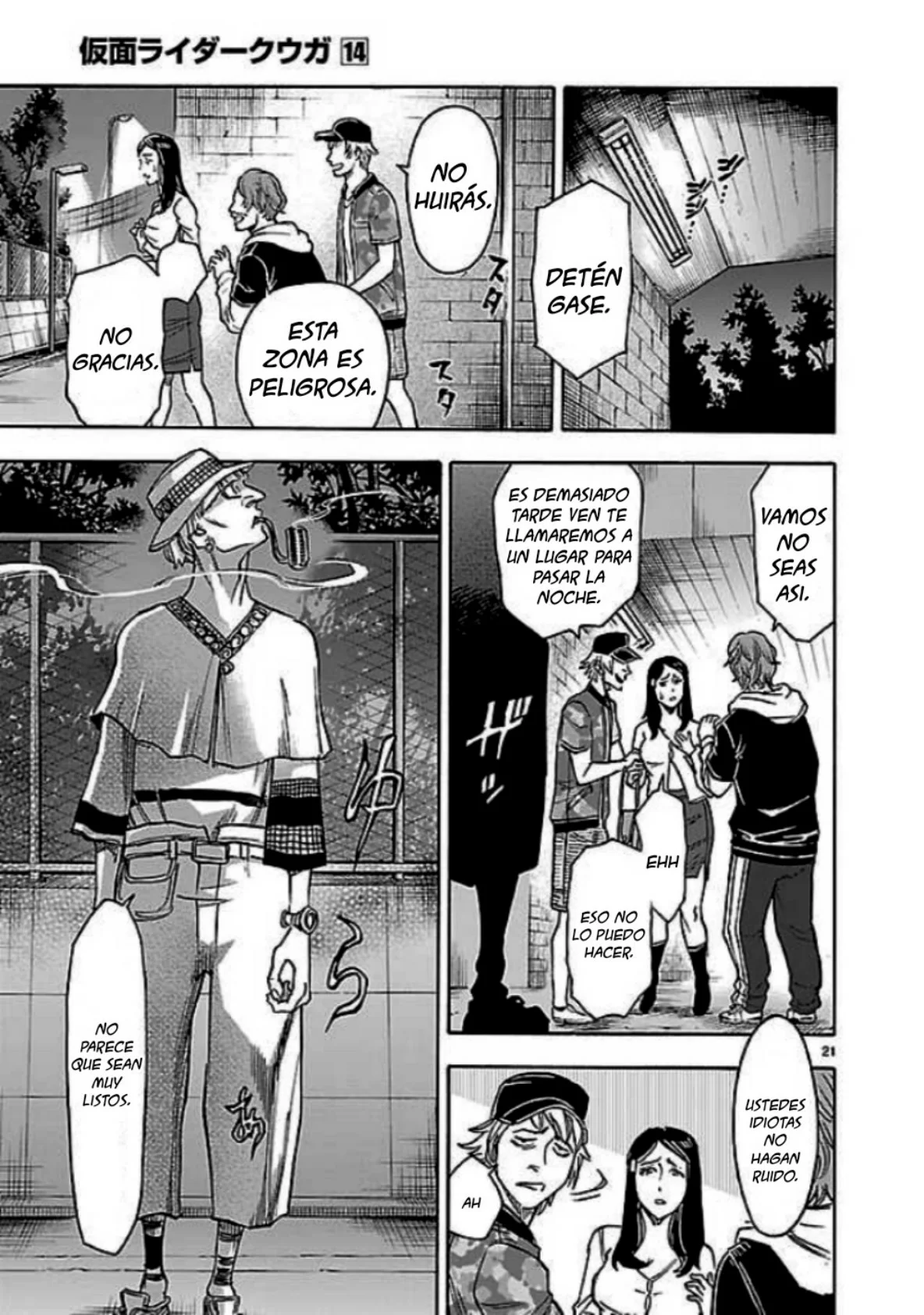 Página 21 del Manga