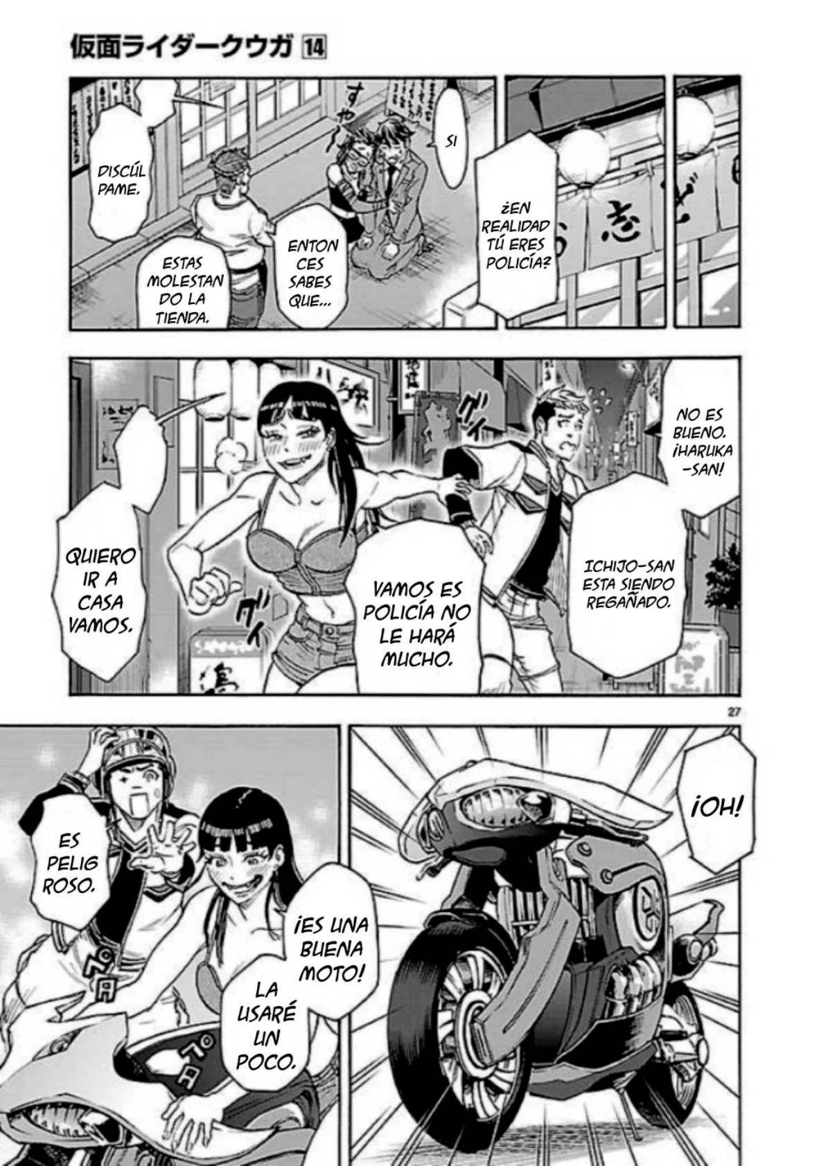Página 27 del Manga