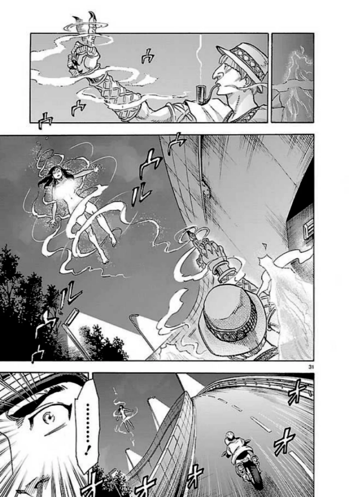 Página 30 del Manga