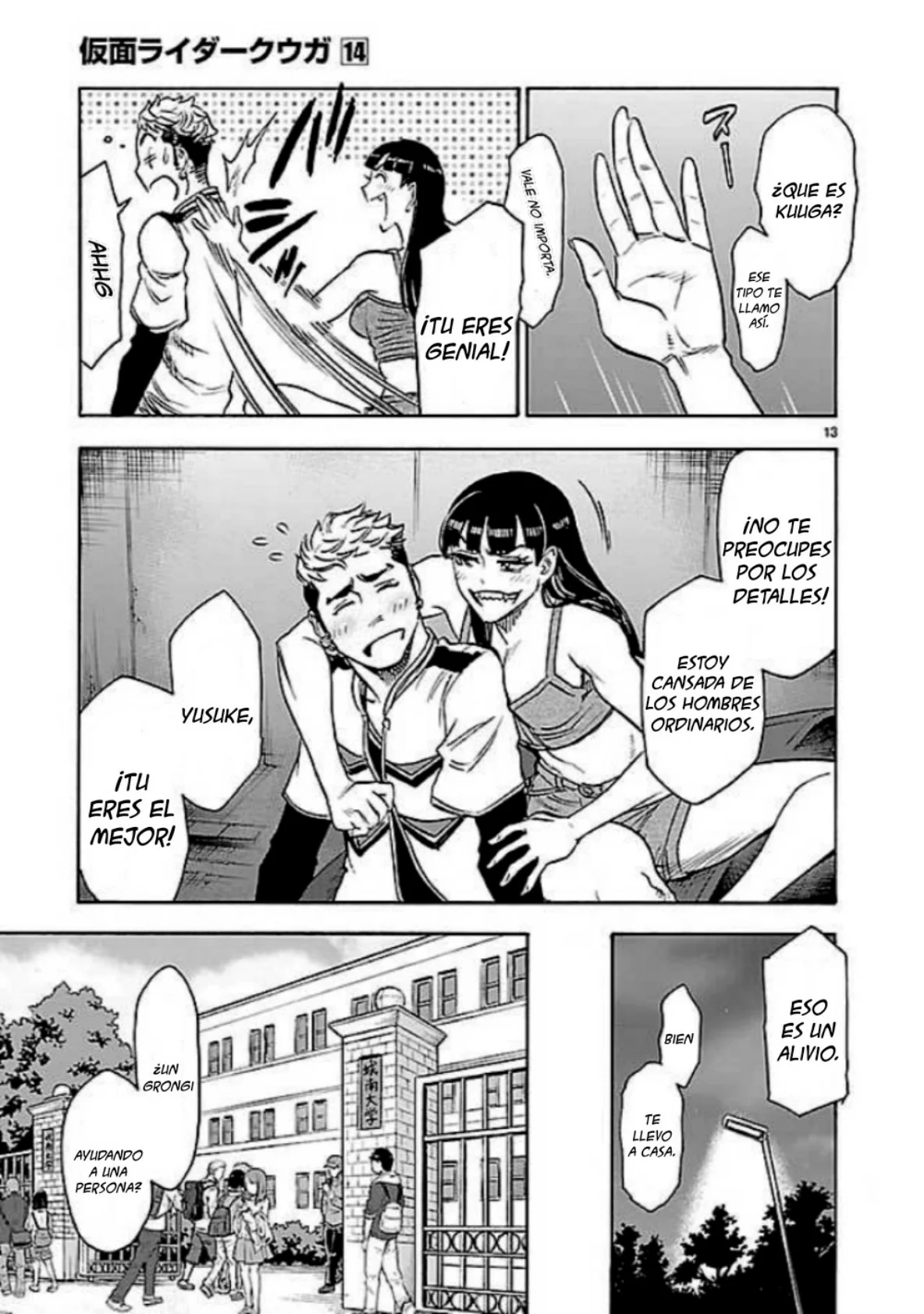 Página 13 del Manga