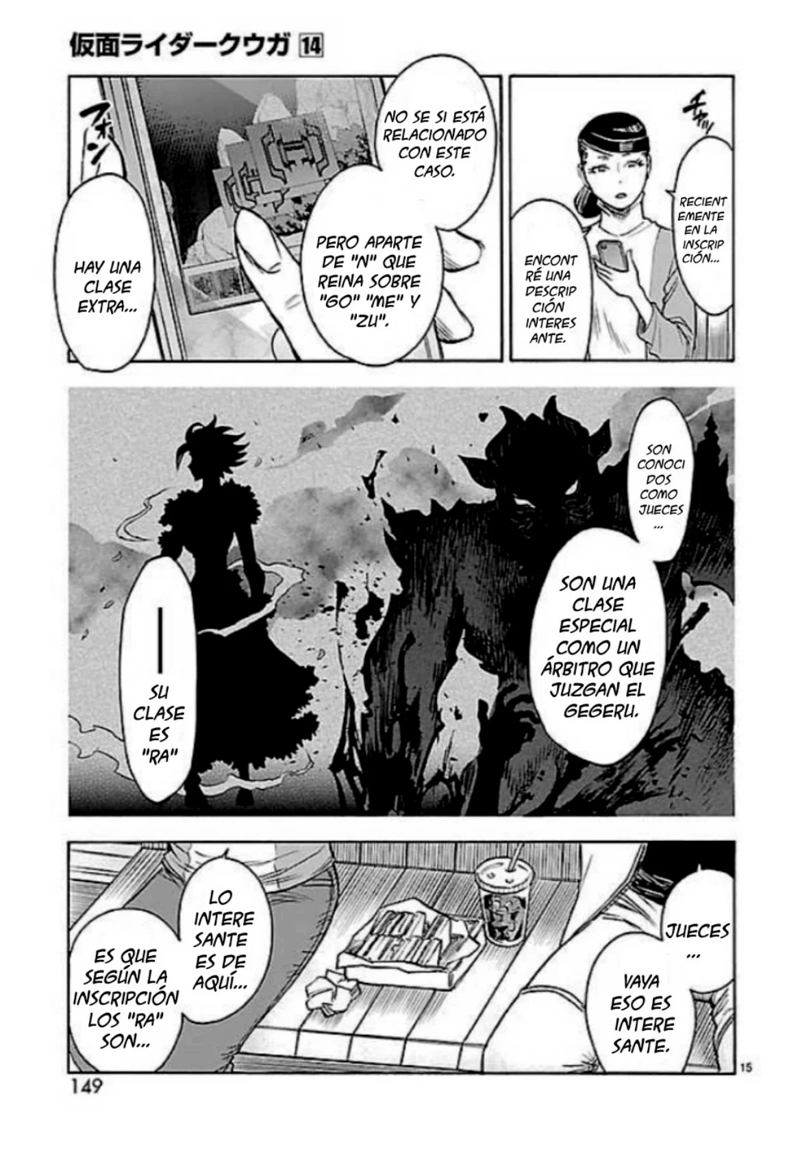 Página 15 del Manga