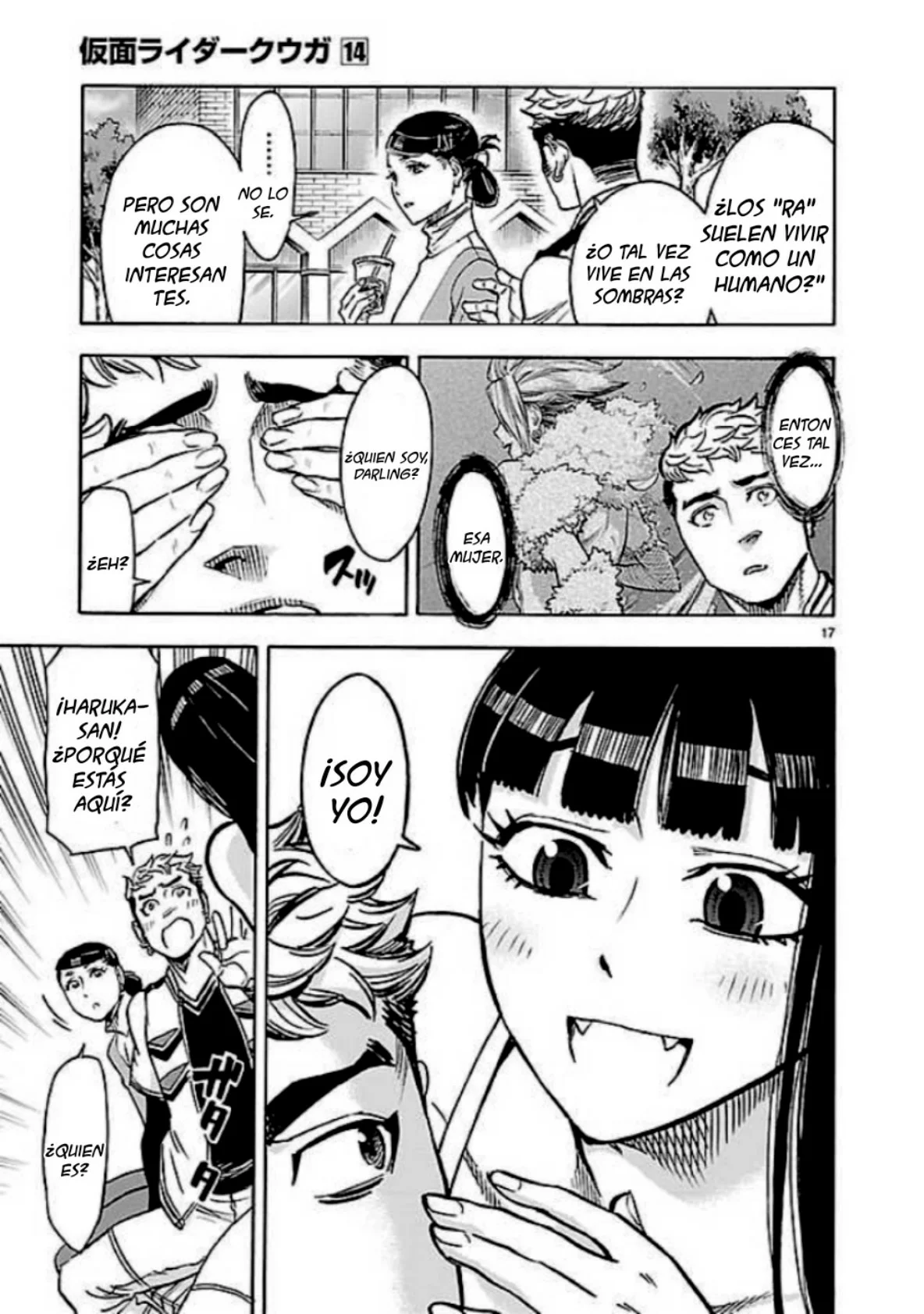 Página 17 del Manga