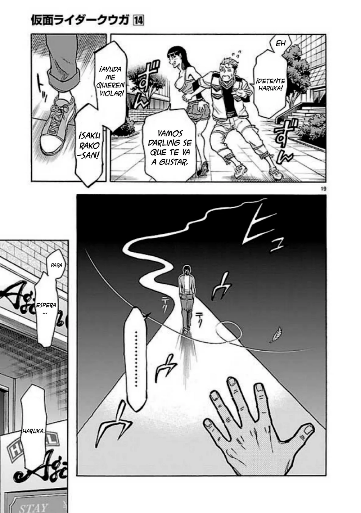 Página 19 del Manga