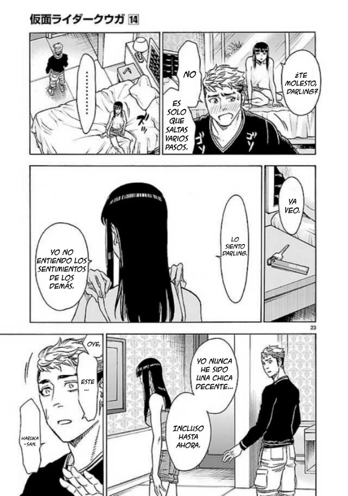Página 23 del Manga