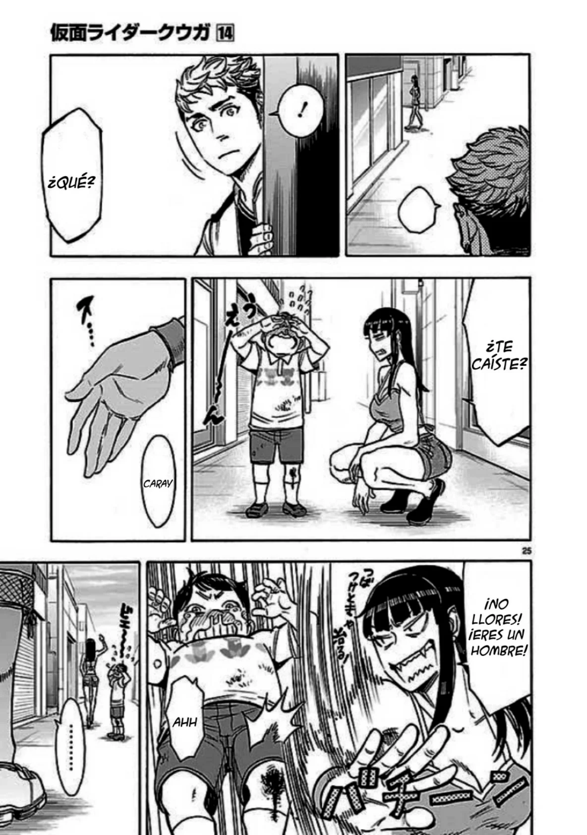 Página 25 del Manga