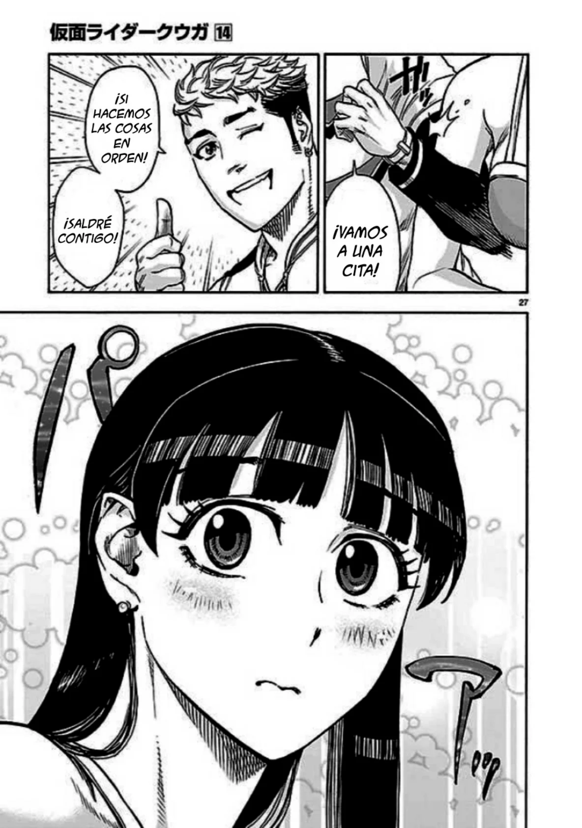 Página 27 del Manga