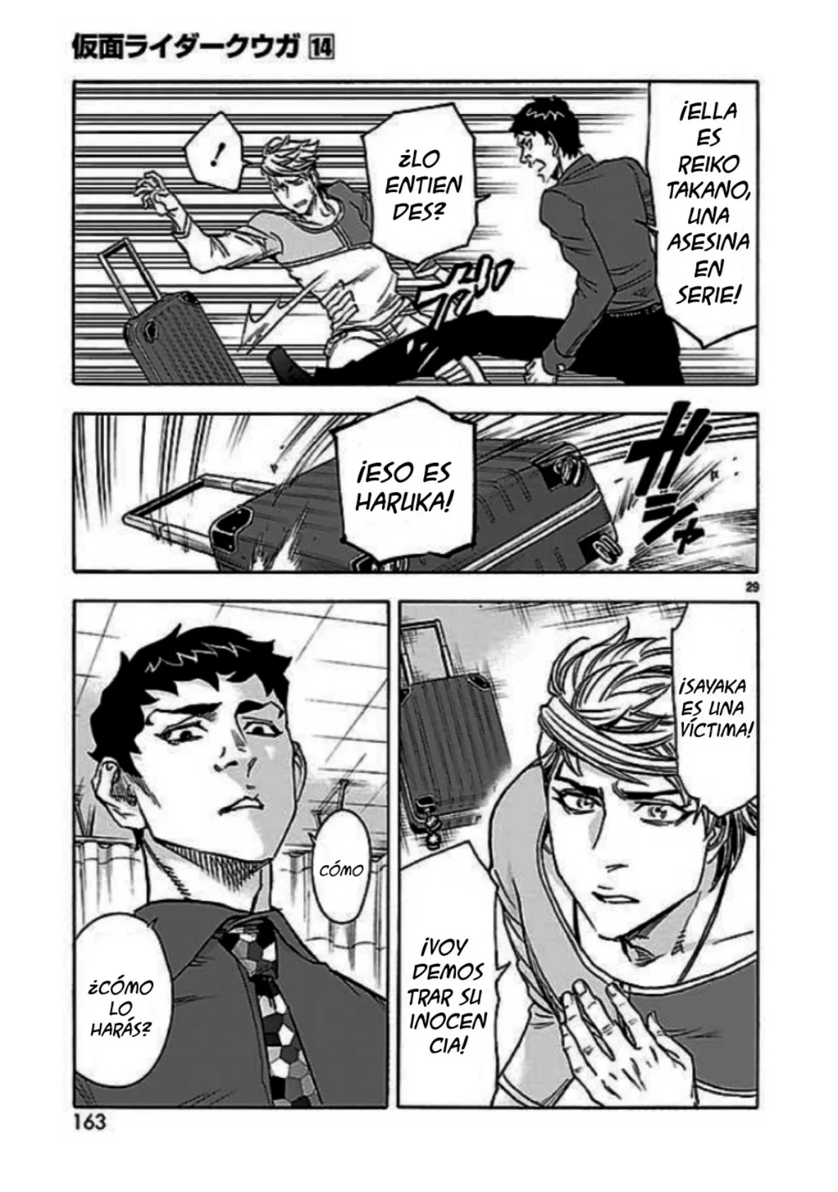 Página 29 del Manga