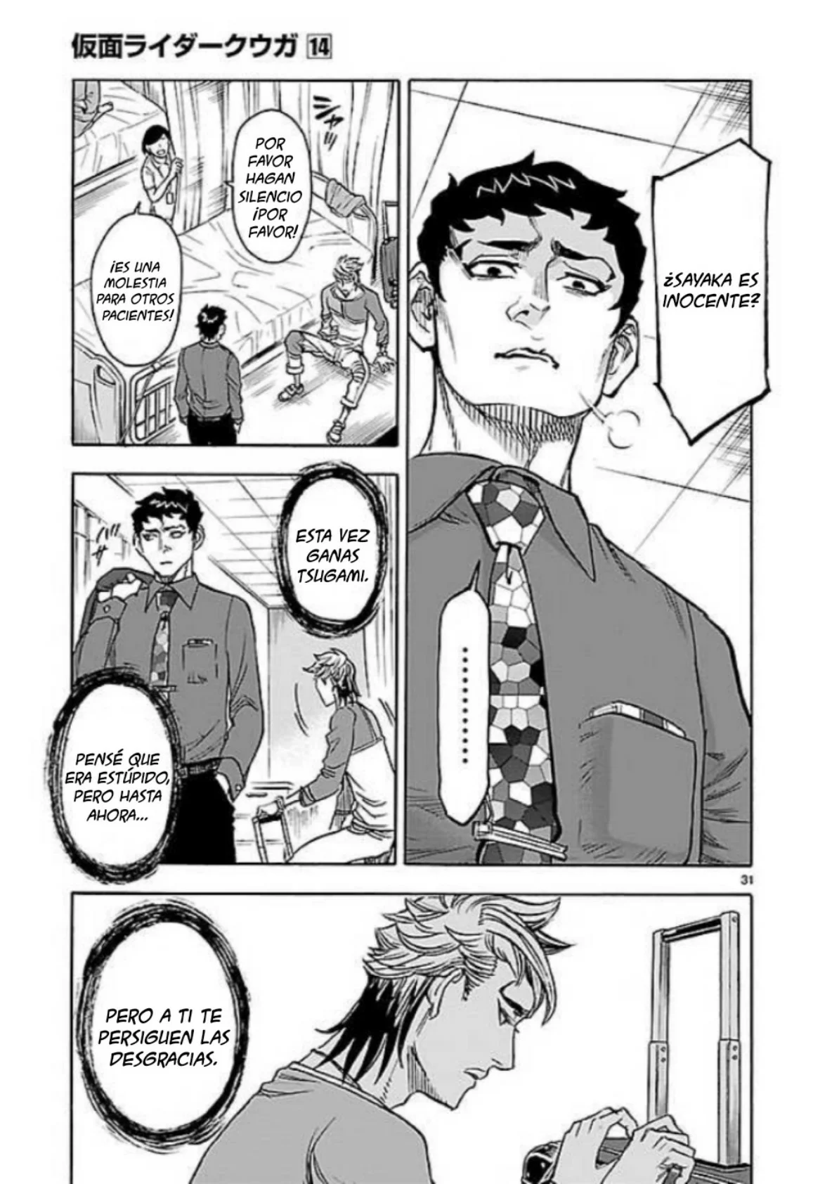 Página 31 del Manga