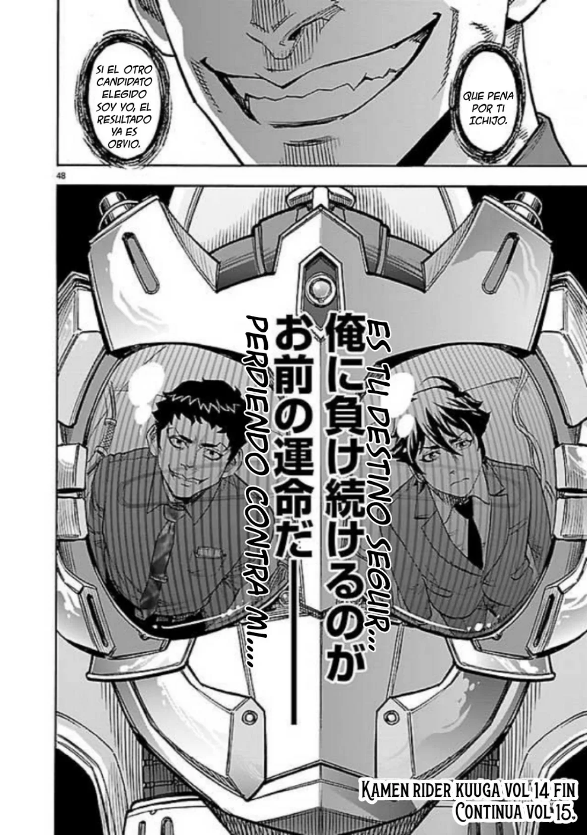 Página 47 del Manga