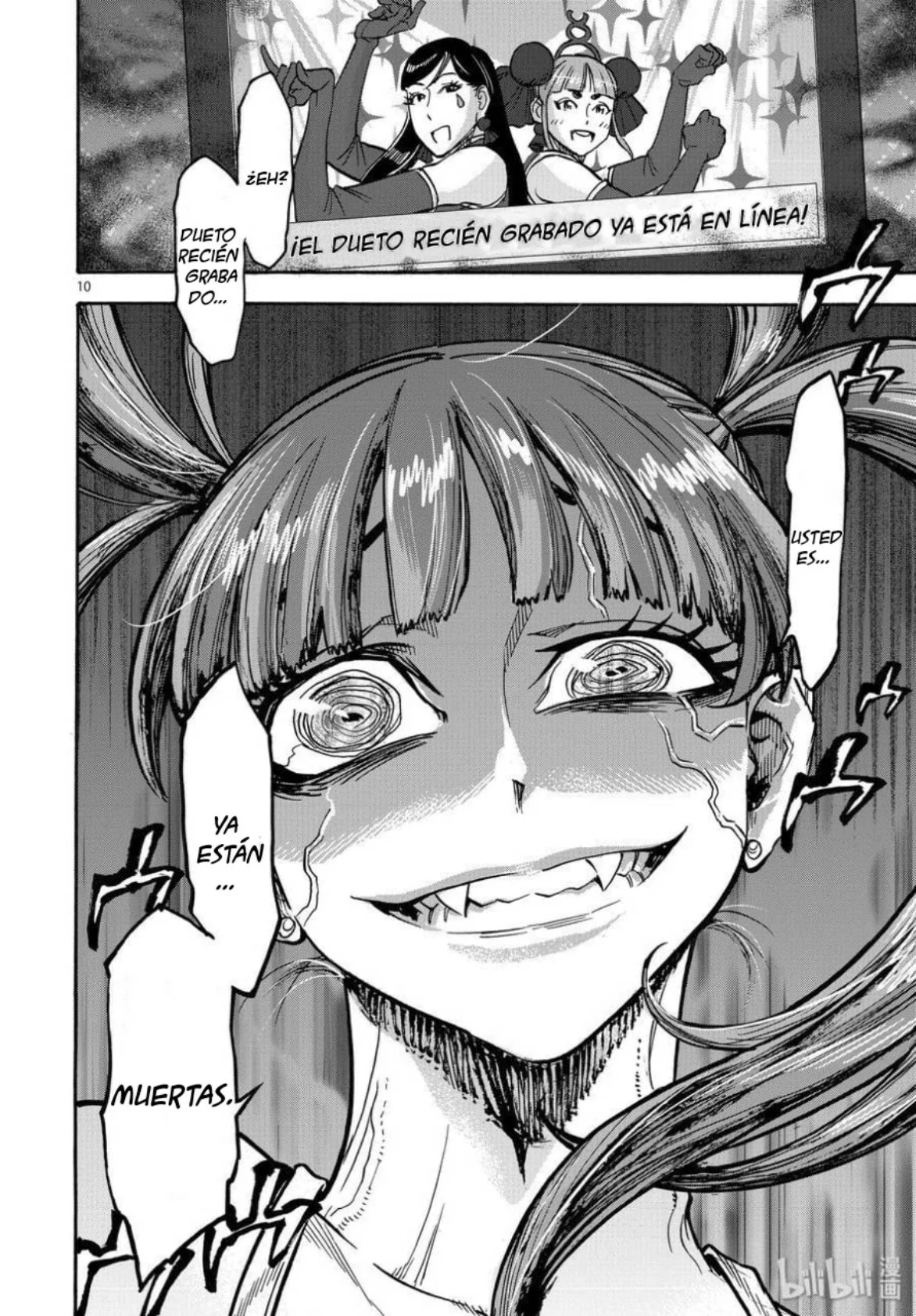 Página 13 del Manga