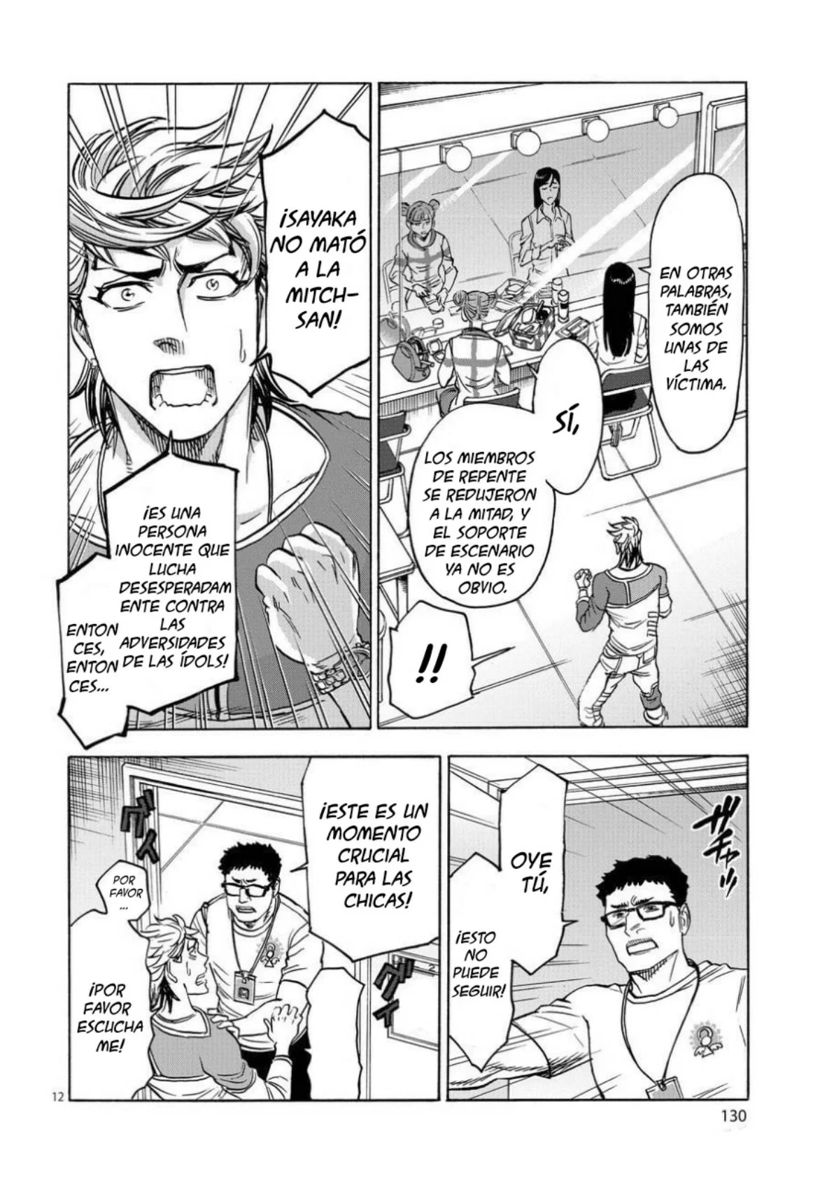 Página 15 del Manga