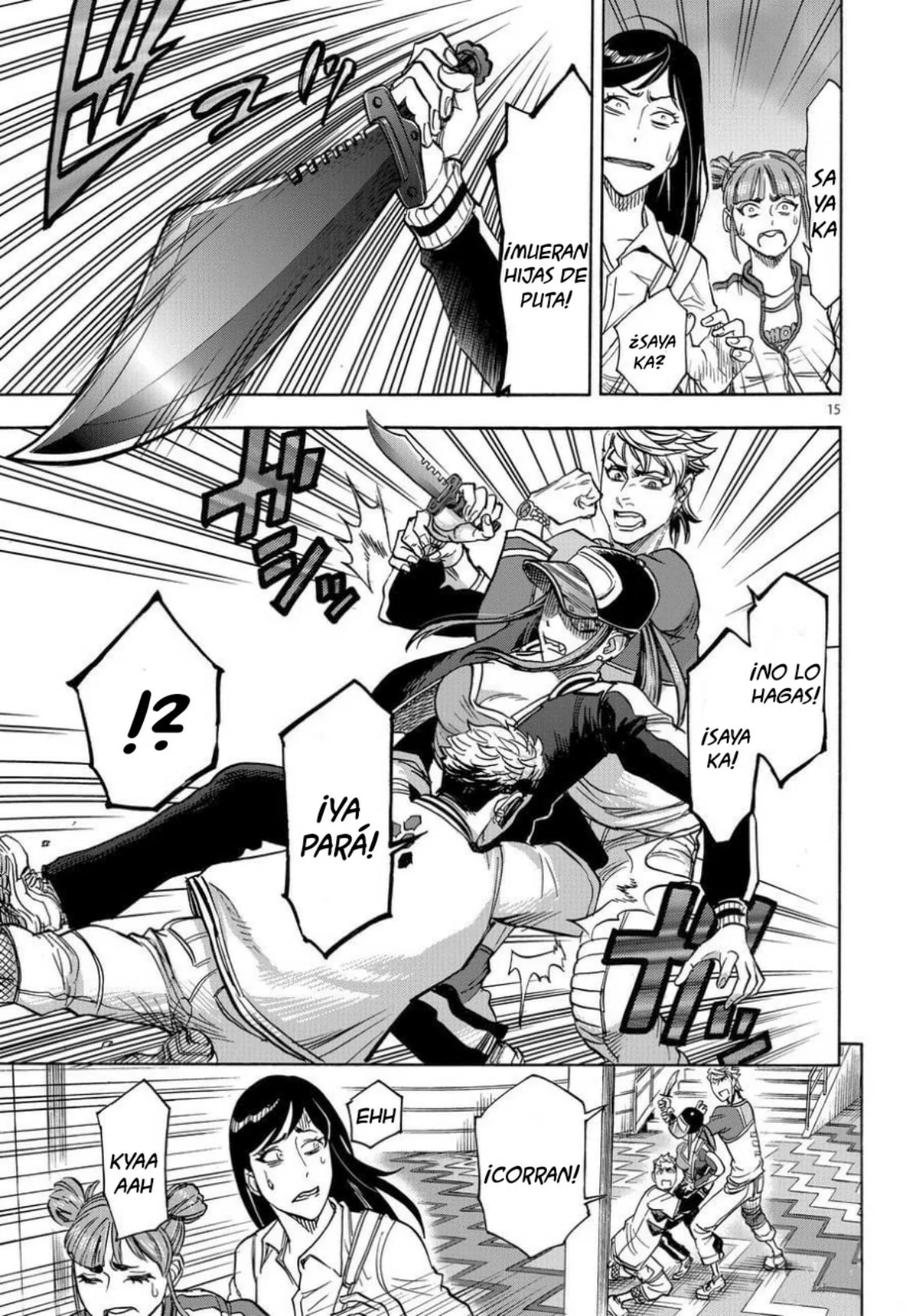 Página 18 del Manga