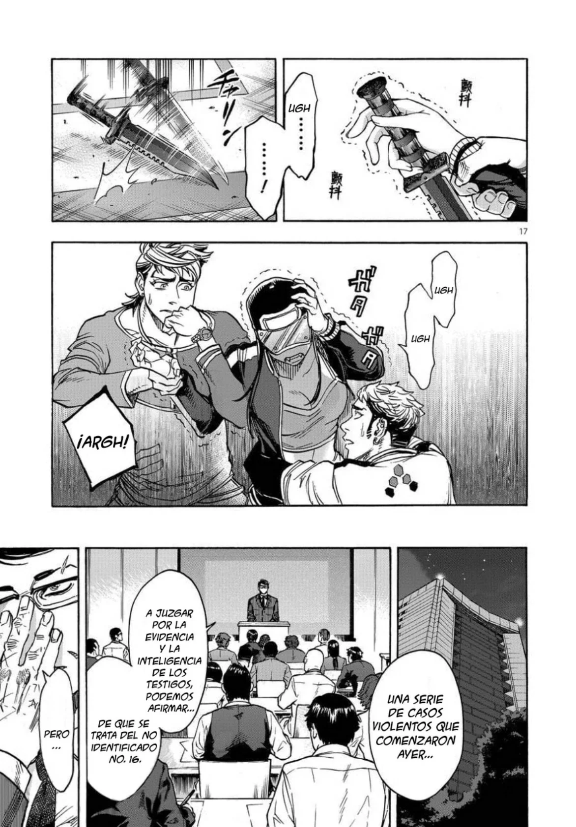 Página 20 del Manga