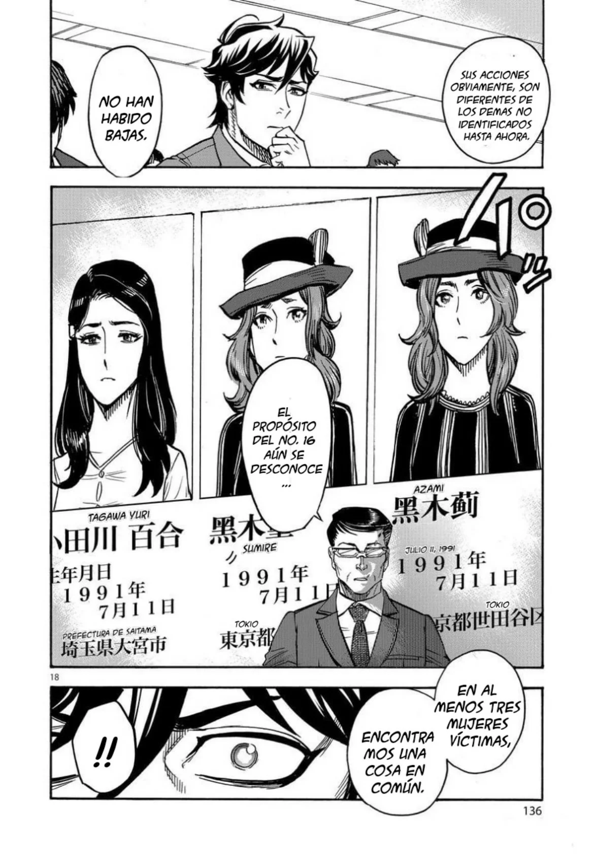 Página 21 del Manga