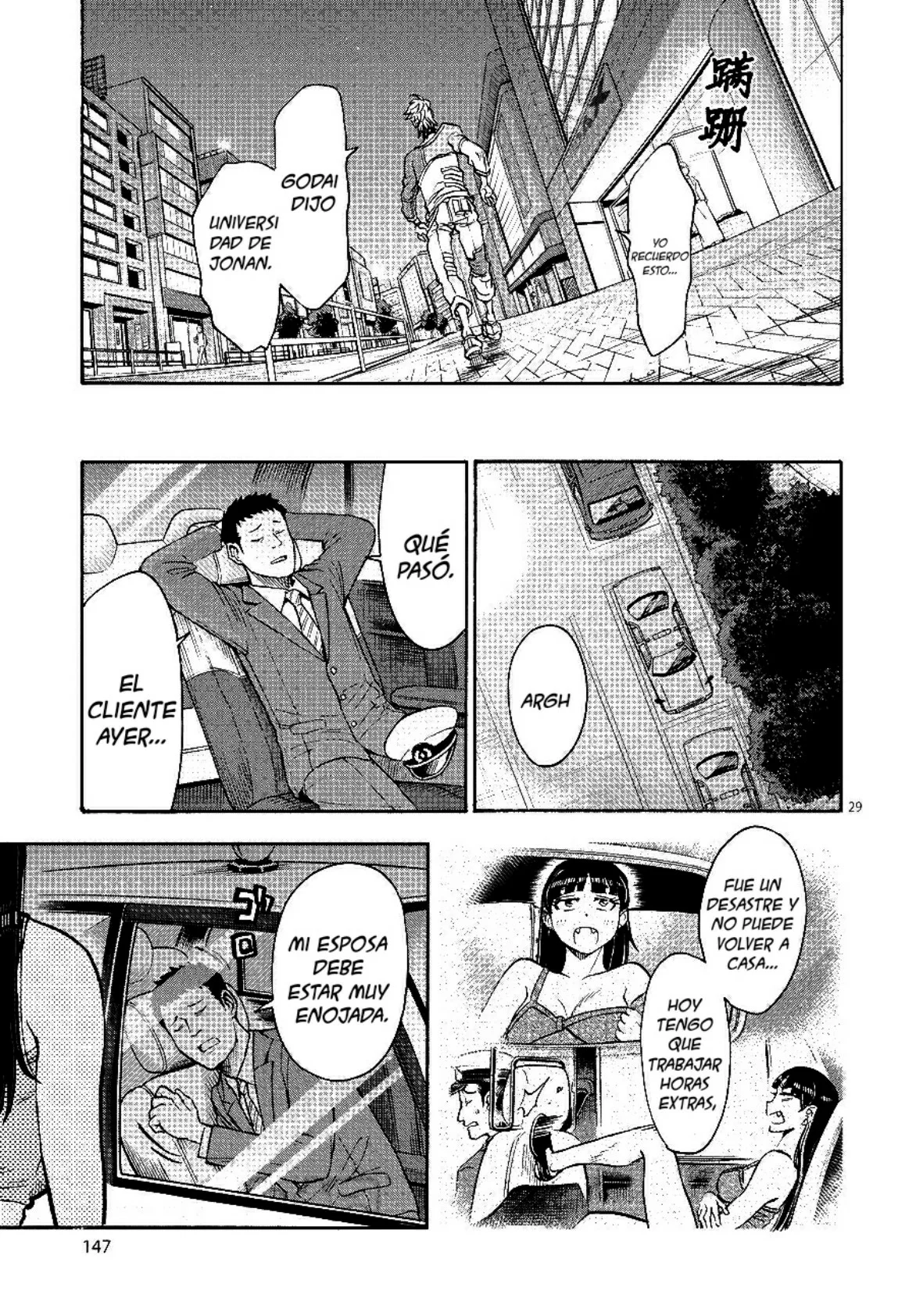 Página 31 del Manga