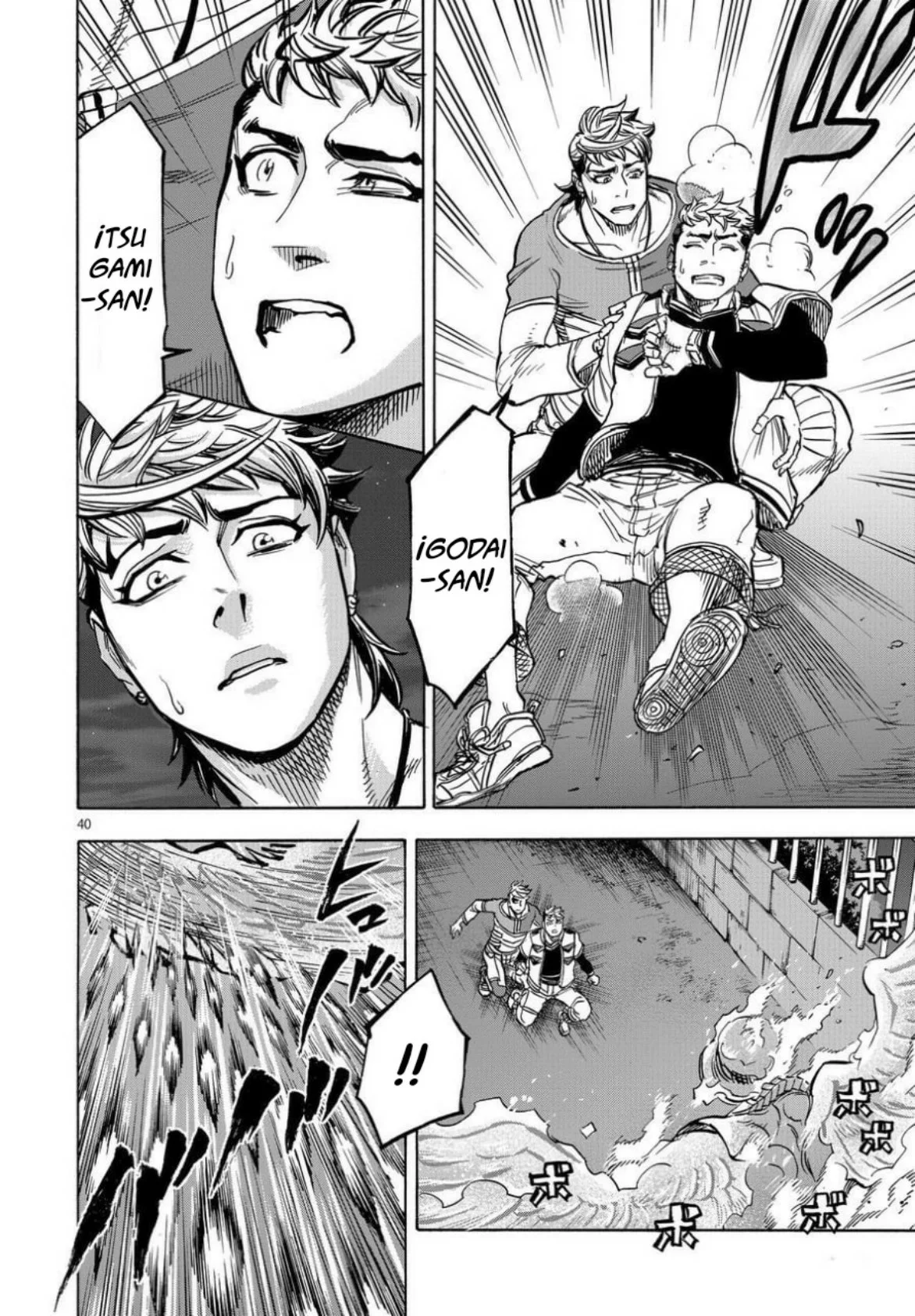 Página 43 del Manga