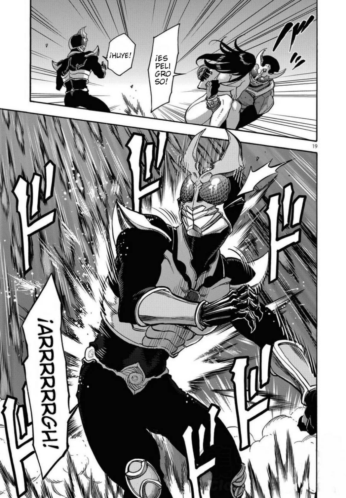 Página 17 del Manga