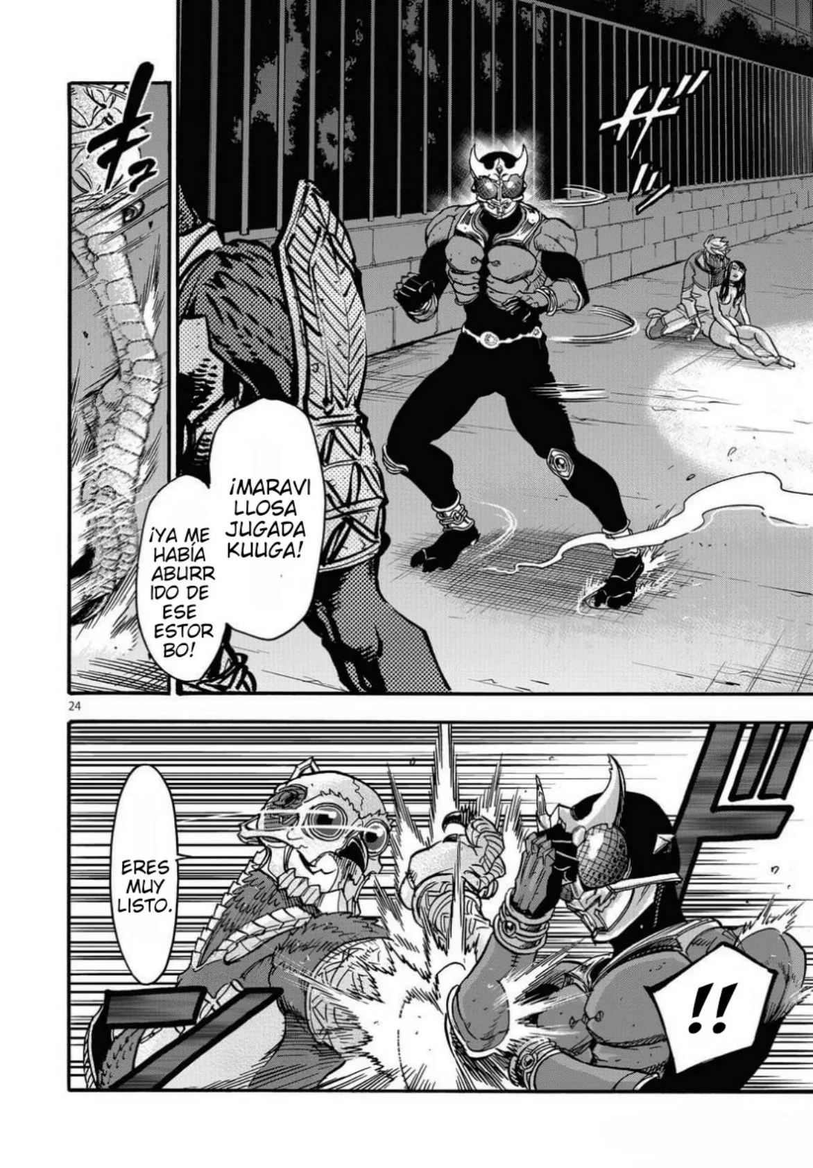 Página 22 del Manga